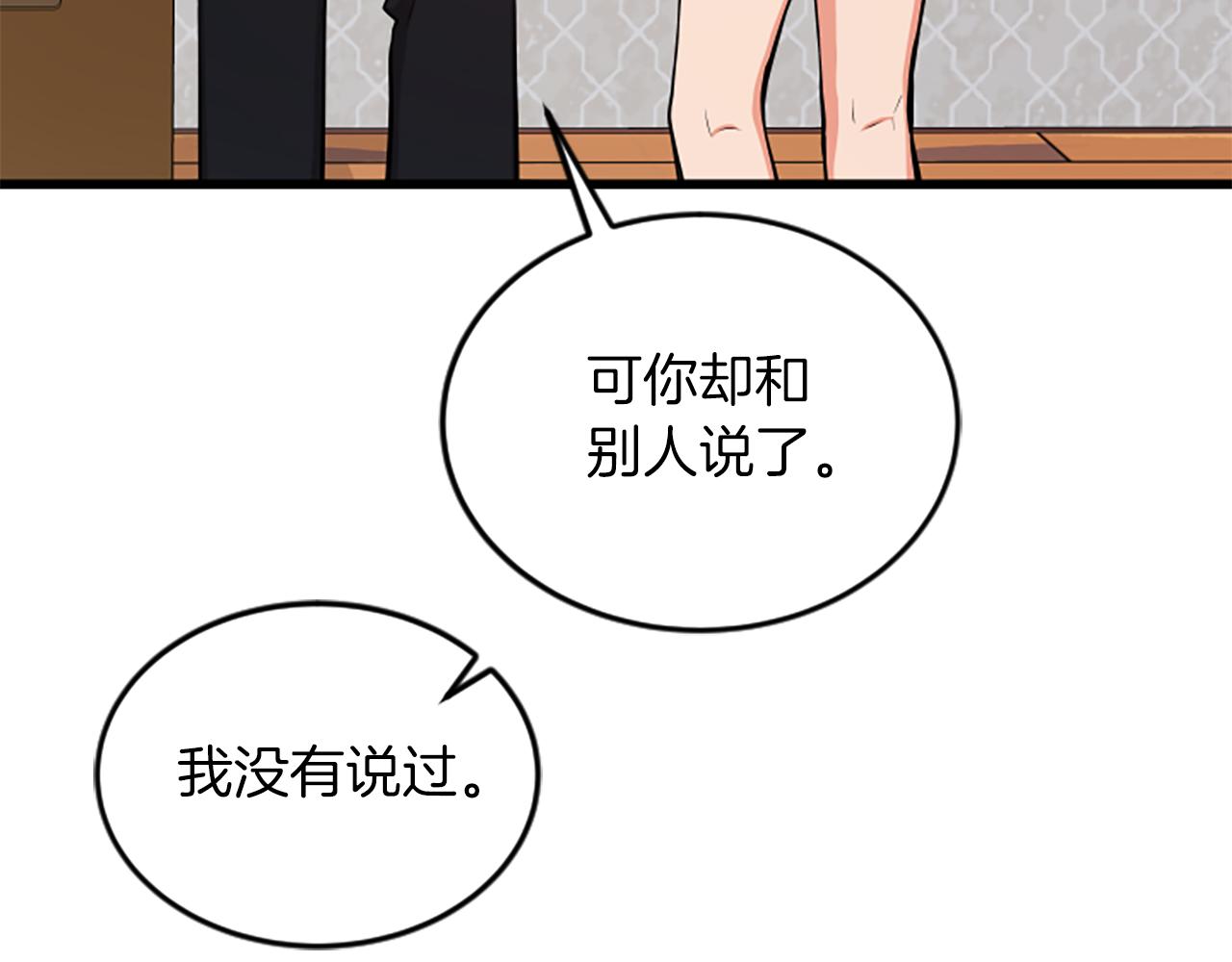 第49话 幸运18
