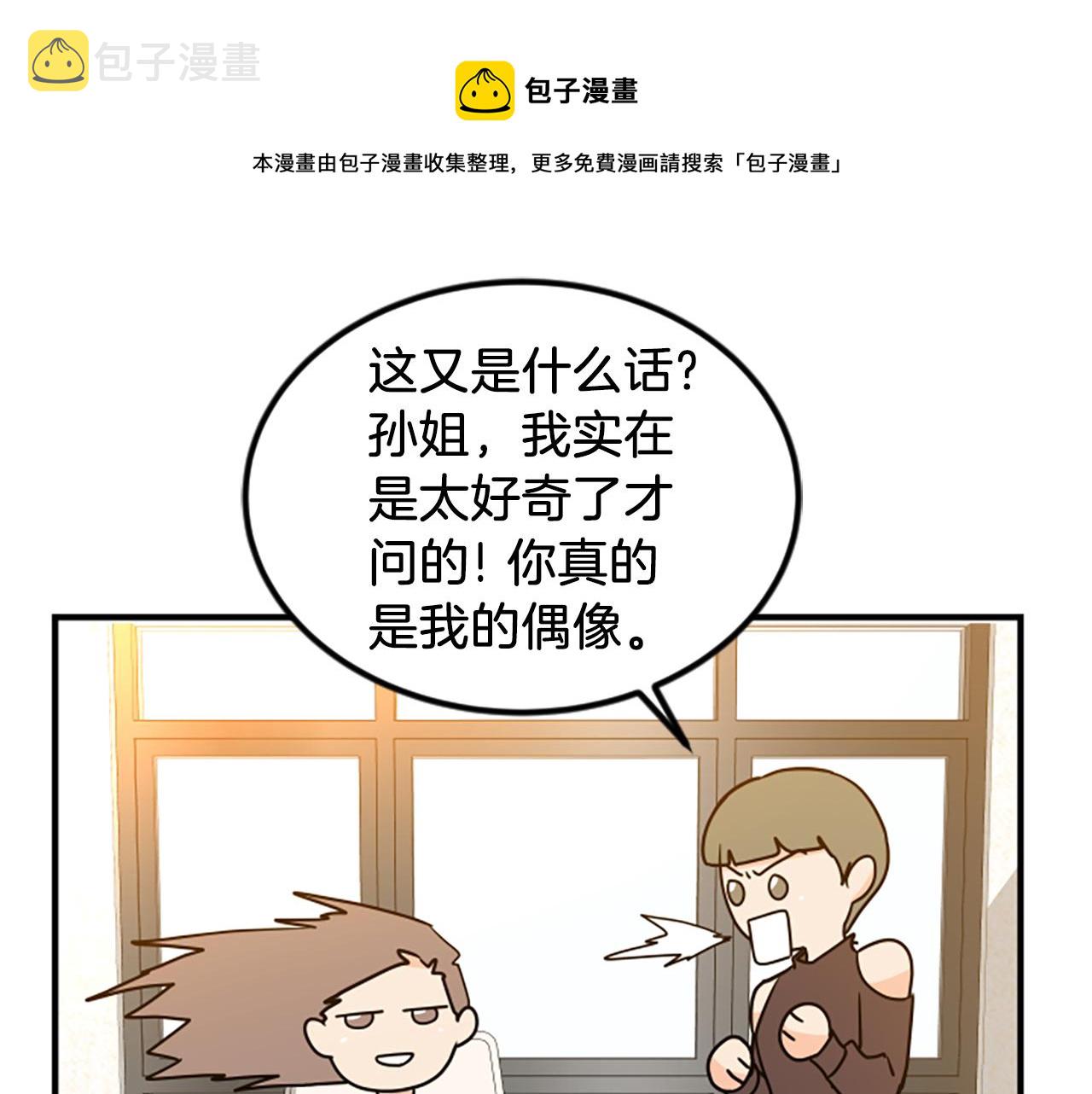 第4话 出轨48