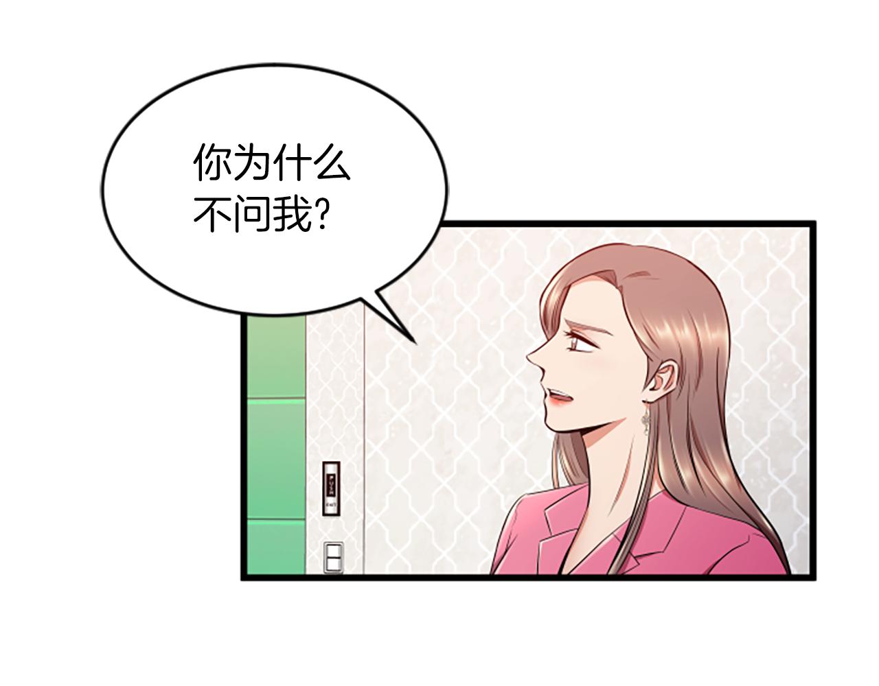 第49话 幸运7