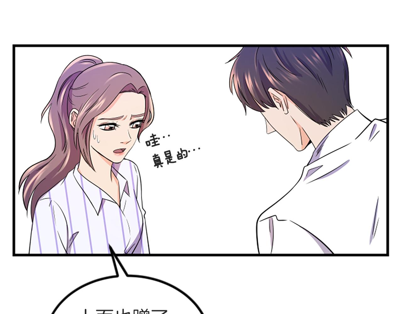 第8话 衣服77