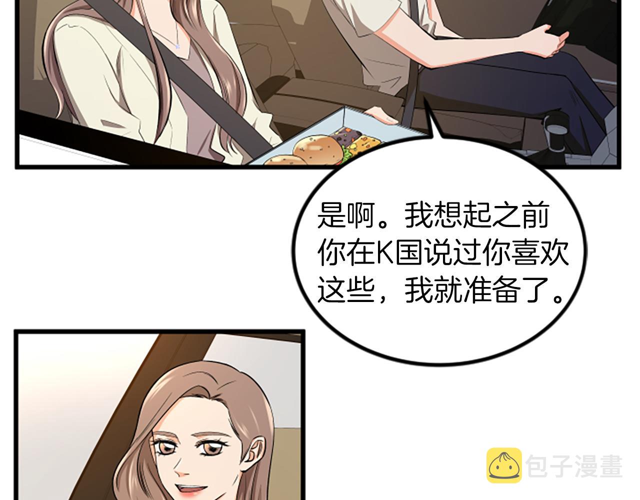 第14话 红酒洞穴70