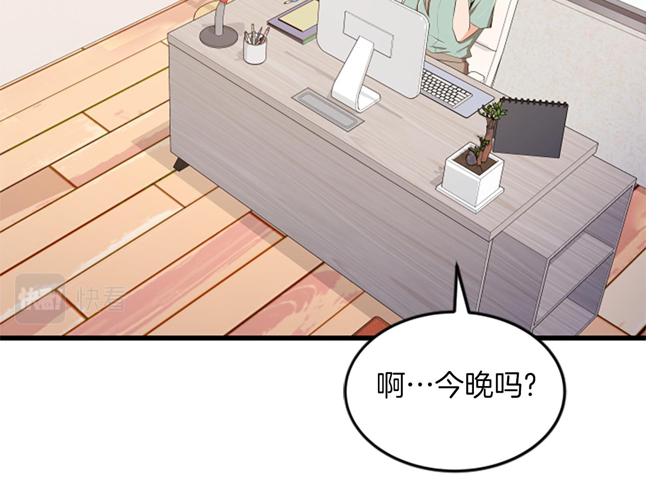 第44话 读懂别人25