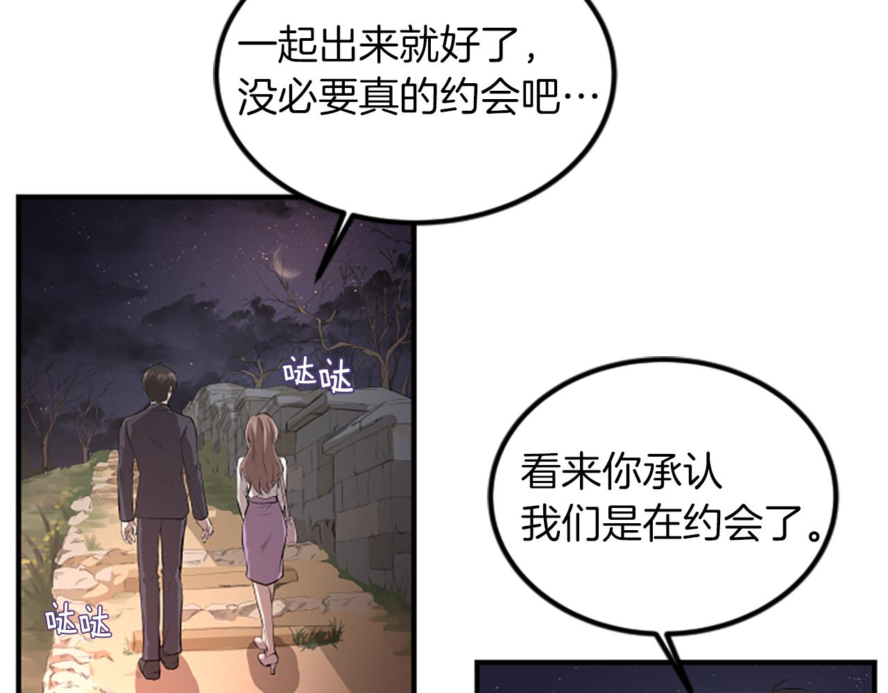 第4话 出轨6