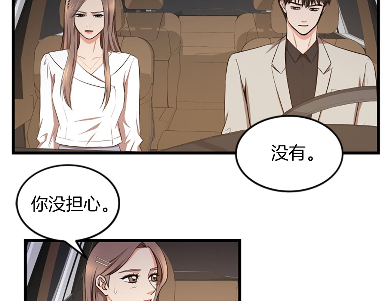 第40话 谢谢你62