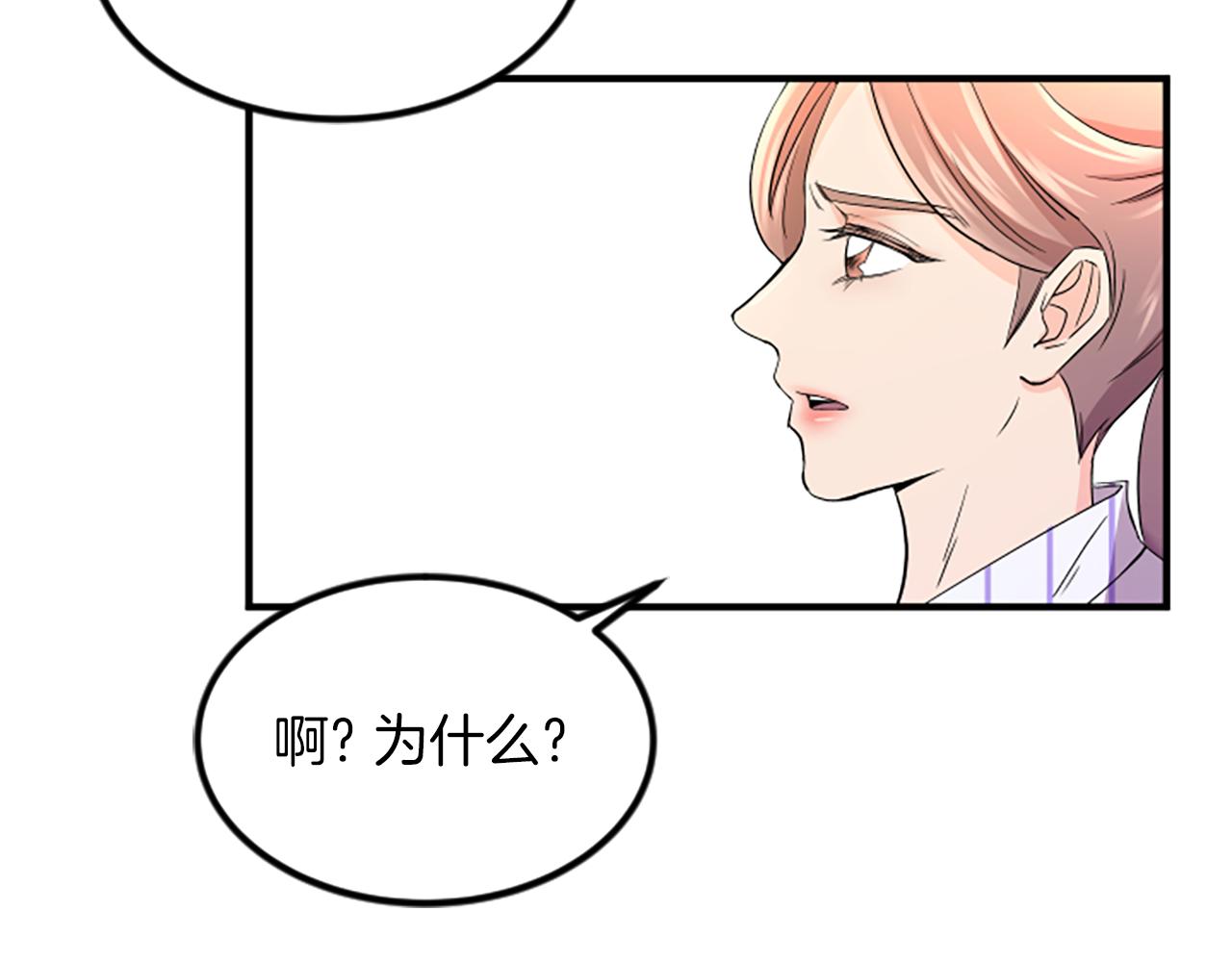 第6话 火热39