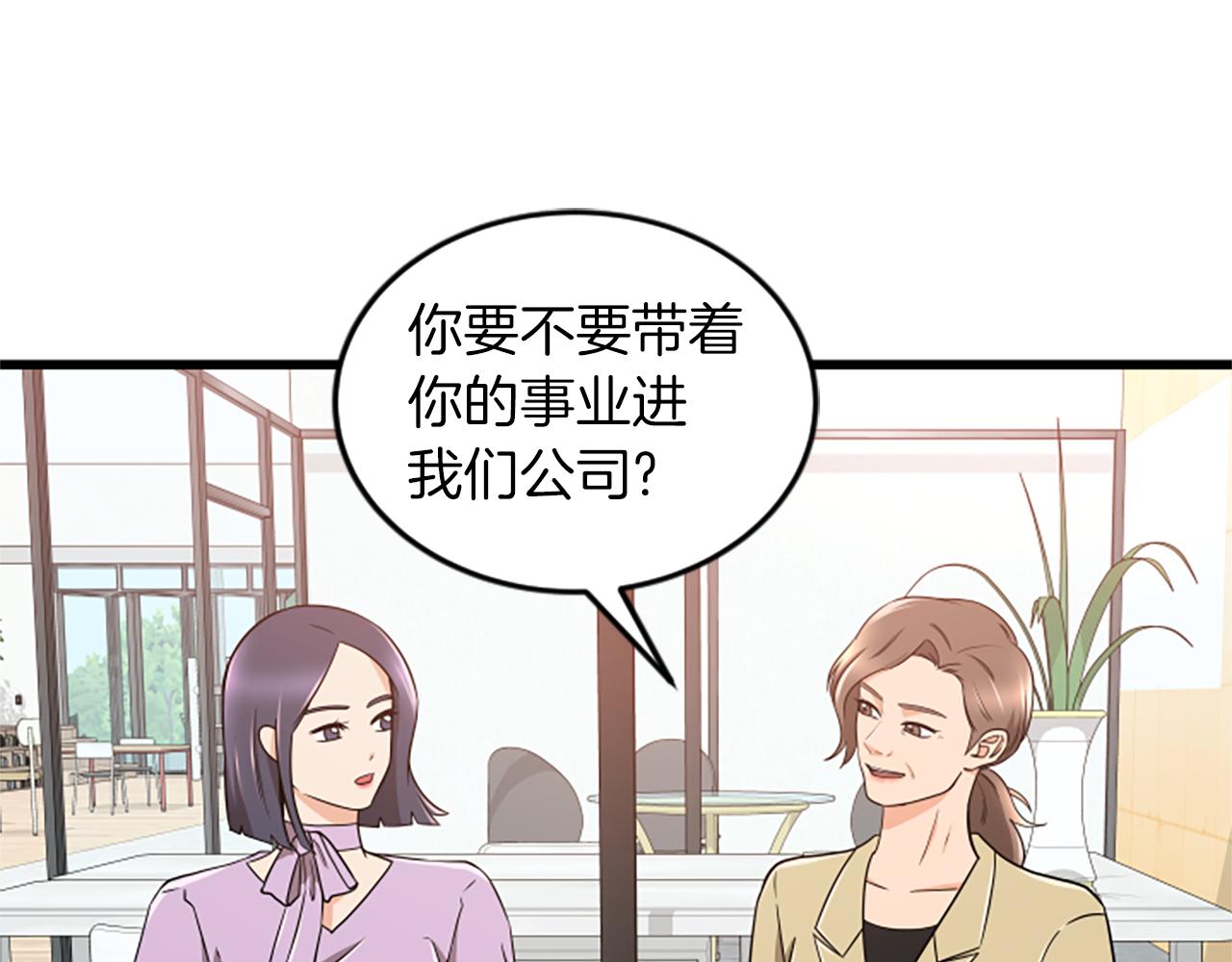 第57话 优惠吧26