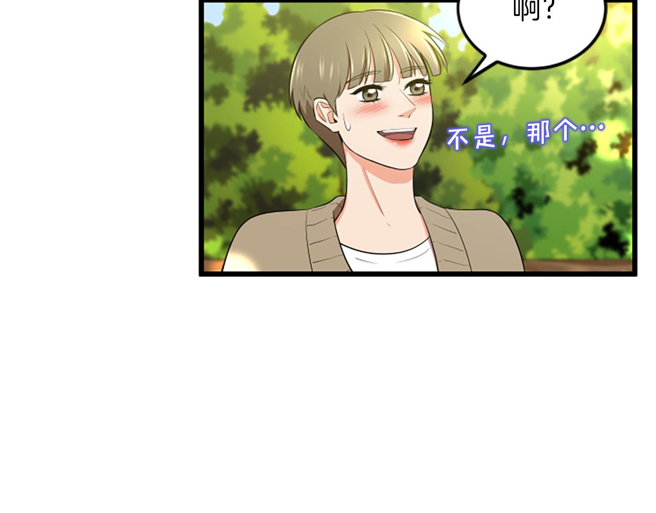 第49话 幸运67