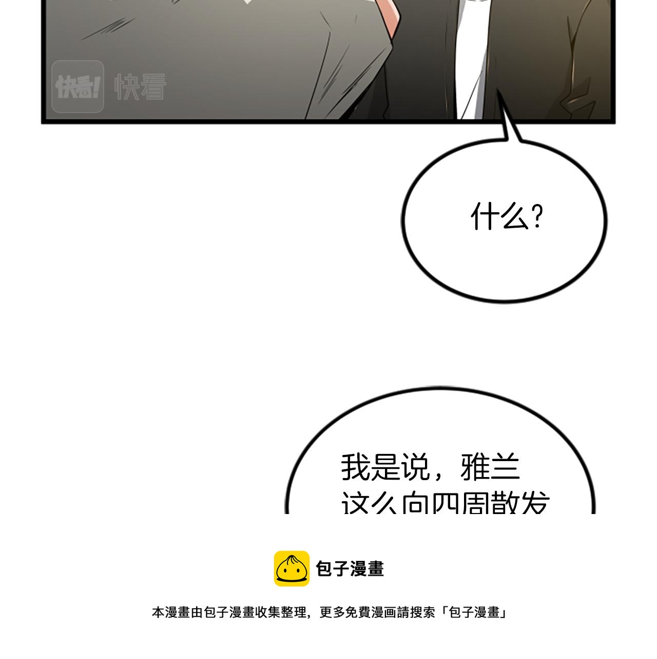 第17话 关系94