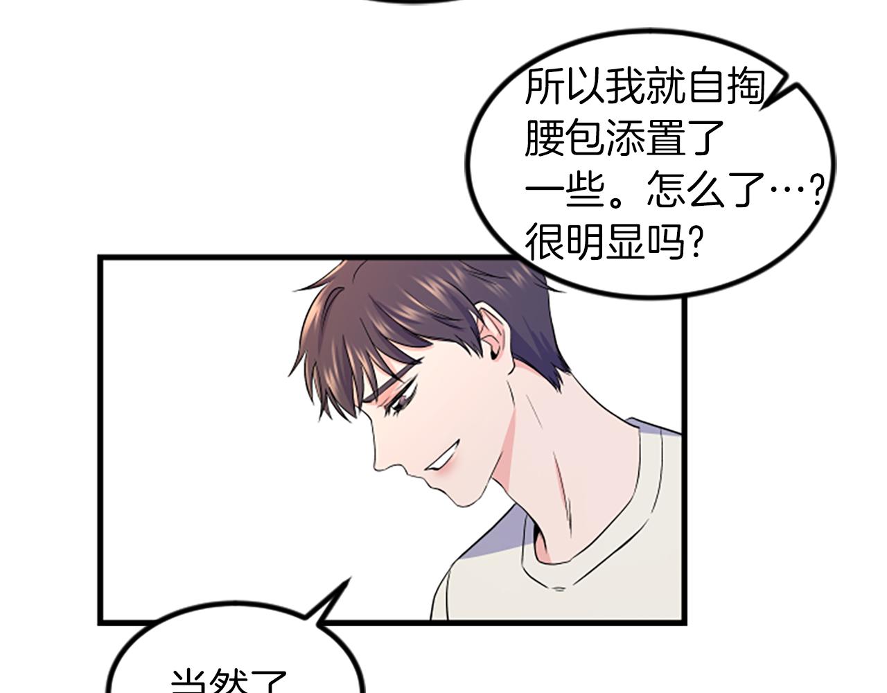 第11话 道歉18