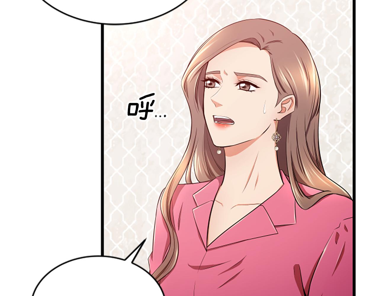 第49话 幸运14