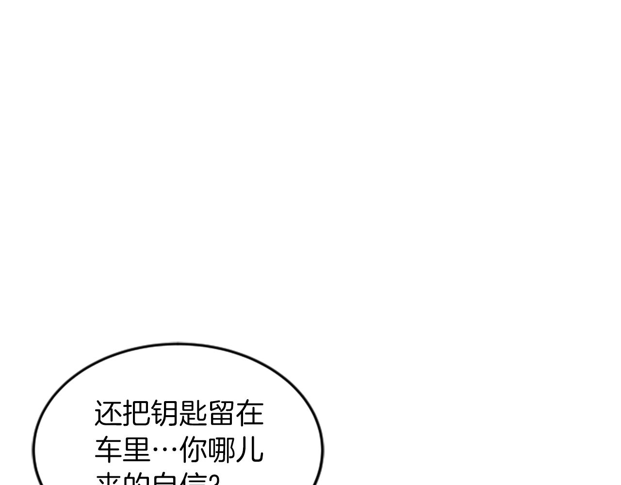 第40话 谢谢你7