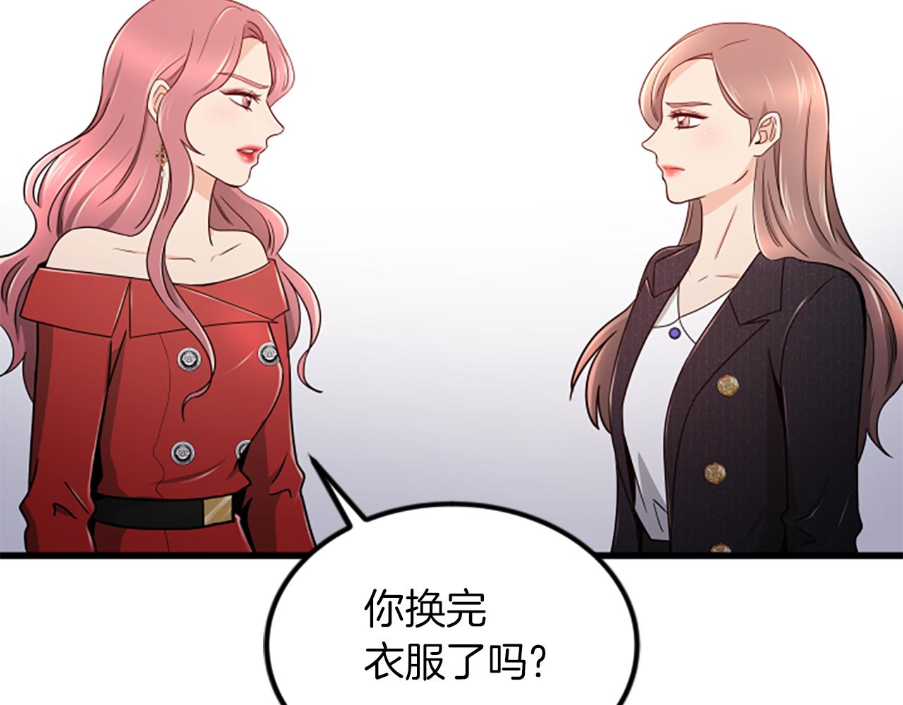 第22话 衣服86