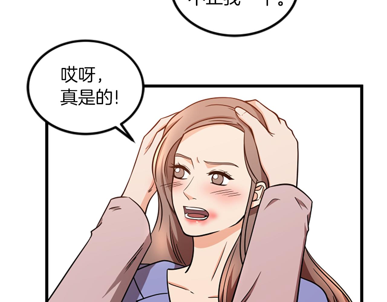 第65话 有小偷？18