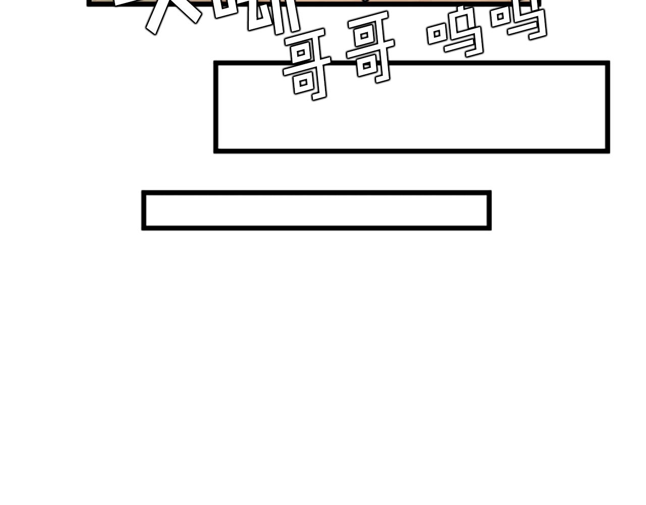 第34话 赶紧走吧68