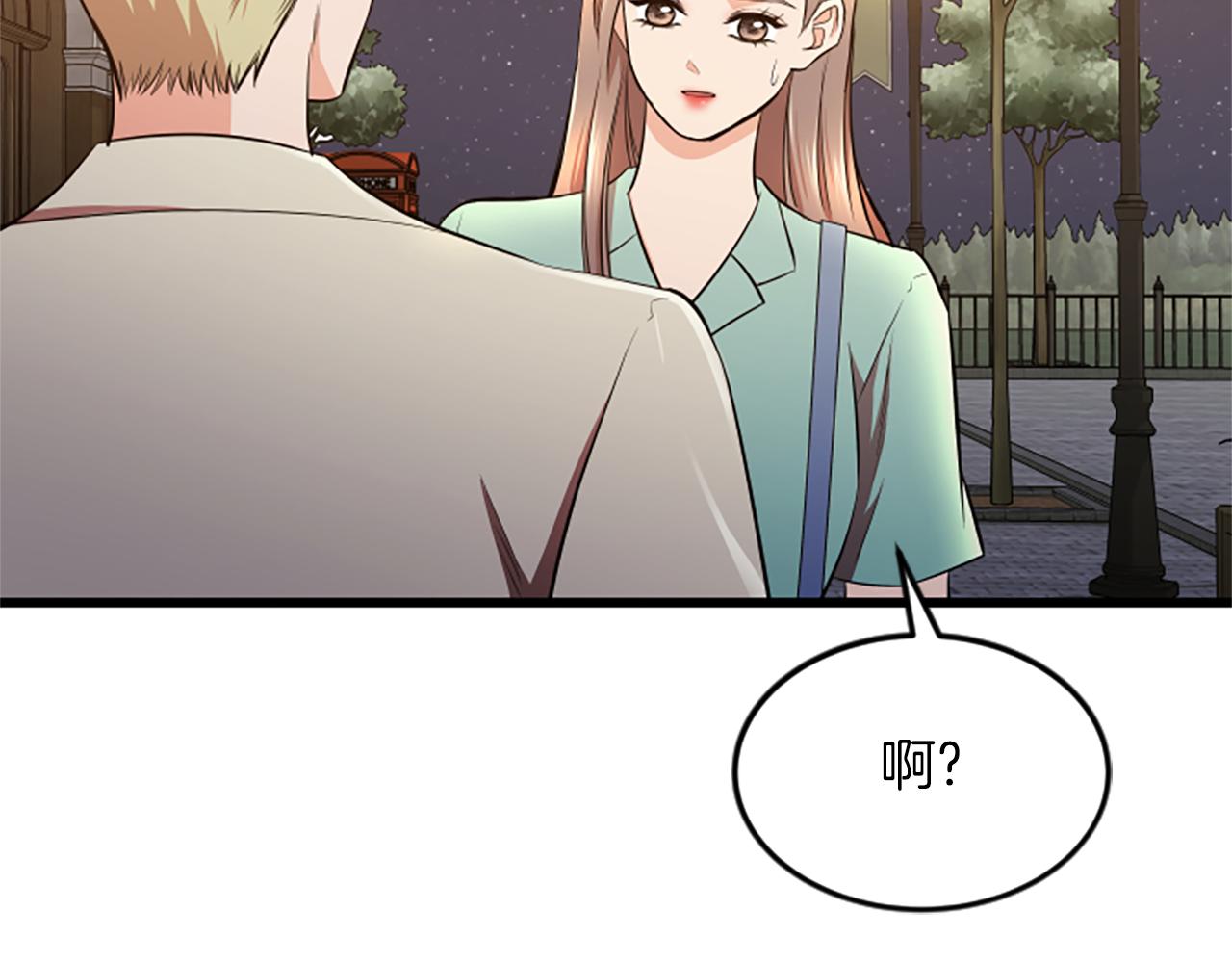 第47话 你也喜欢我4