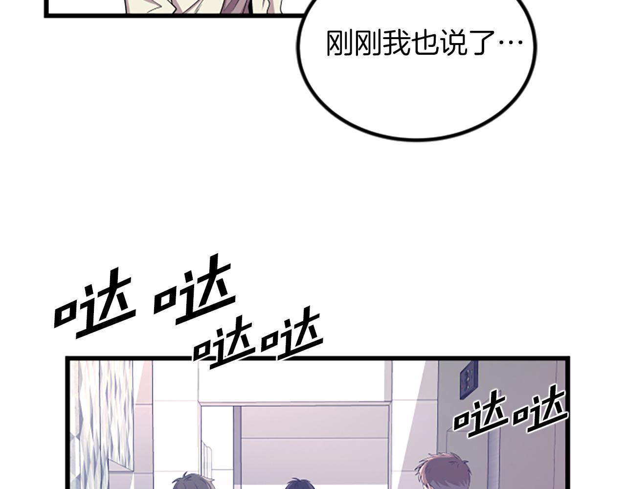 第19话 打不开6