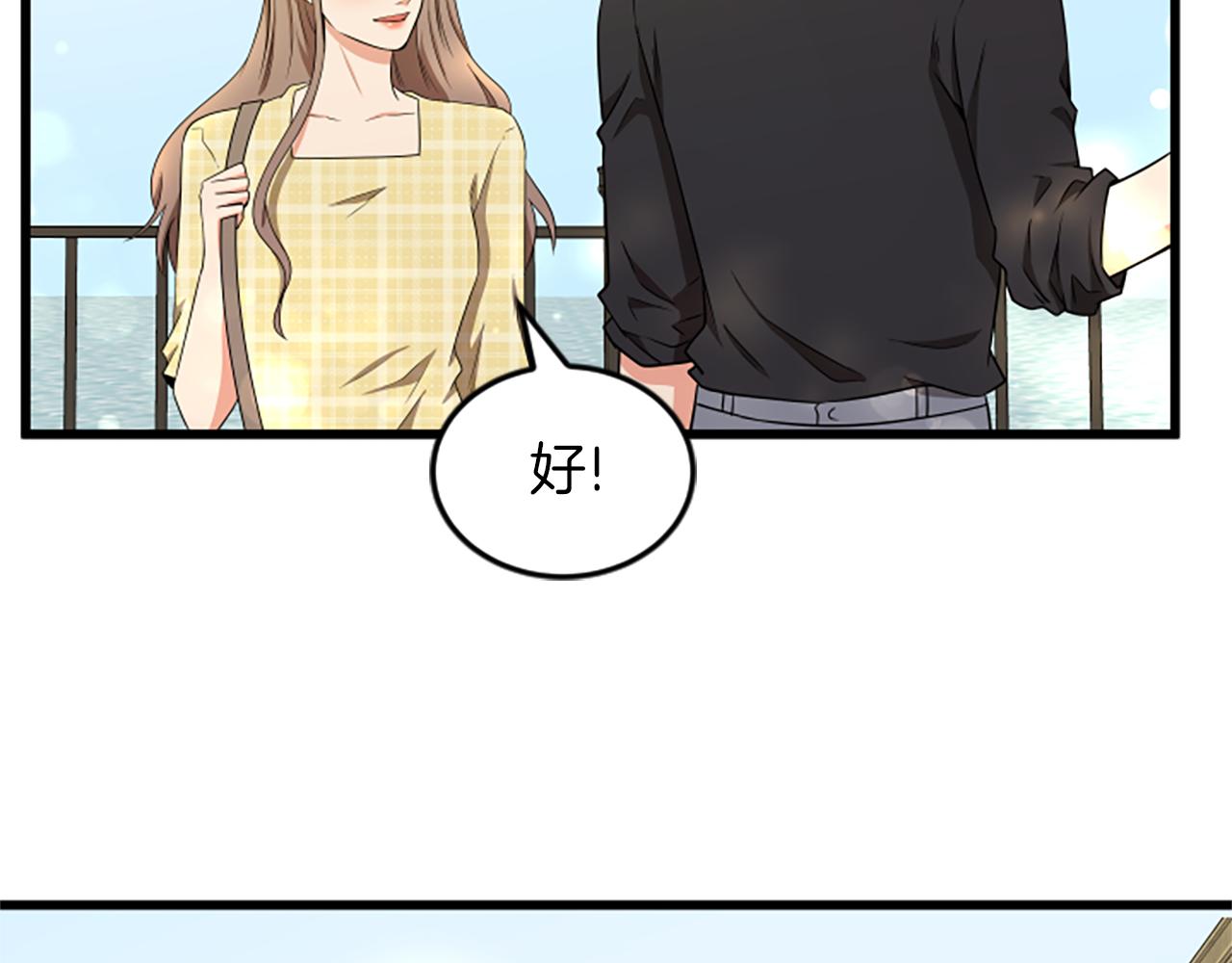 第59话 真的很喜欢94