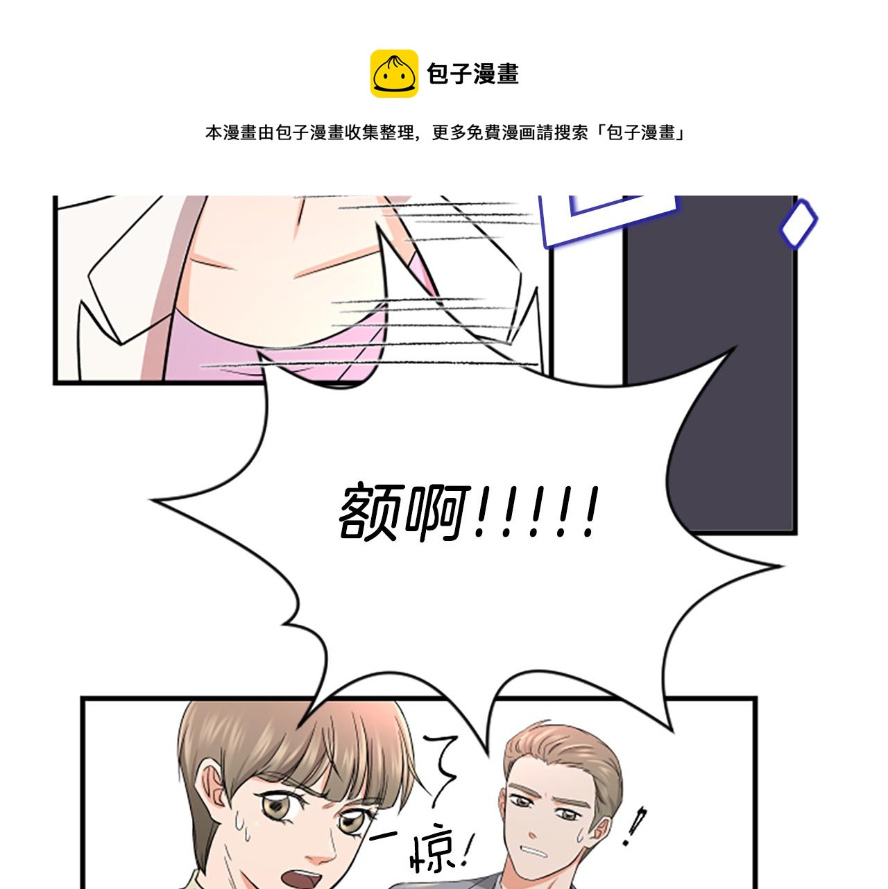 第3话 第一天20