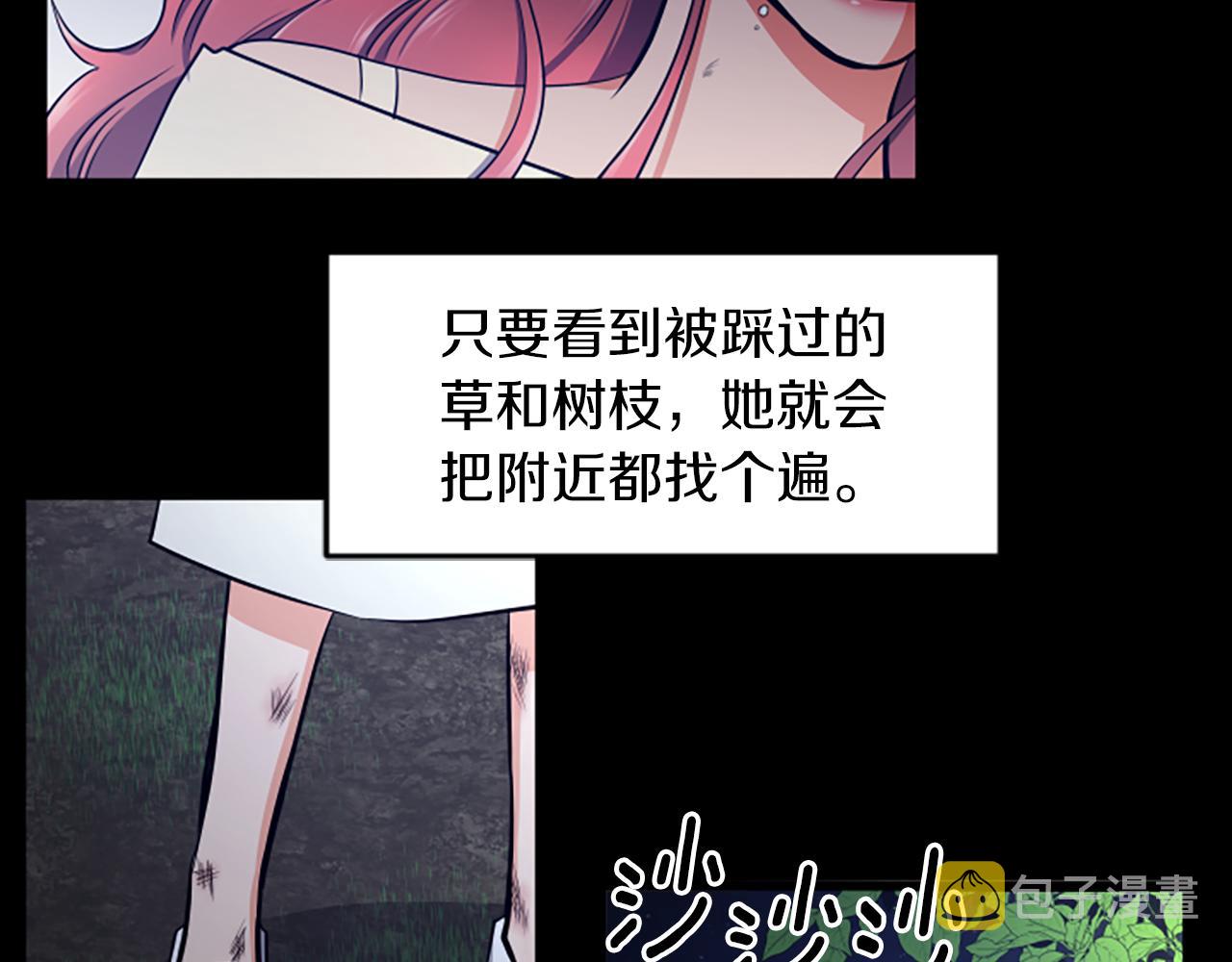 第46话 我们结婚吧5