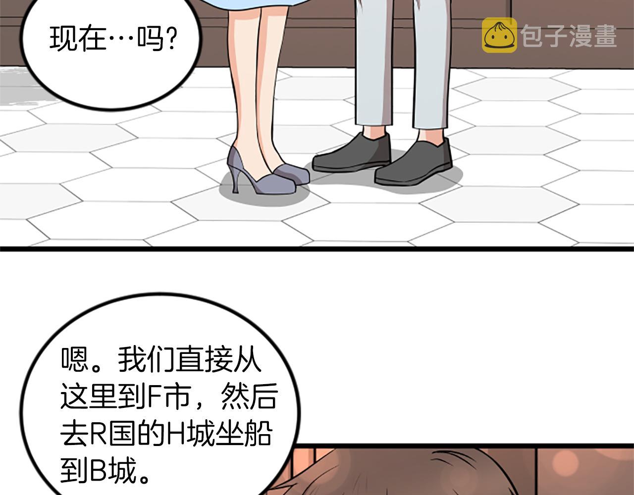 完结话 向幸福出发127