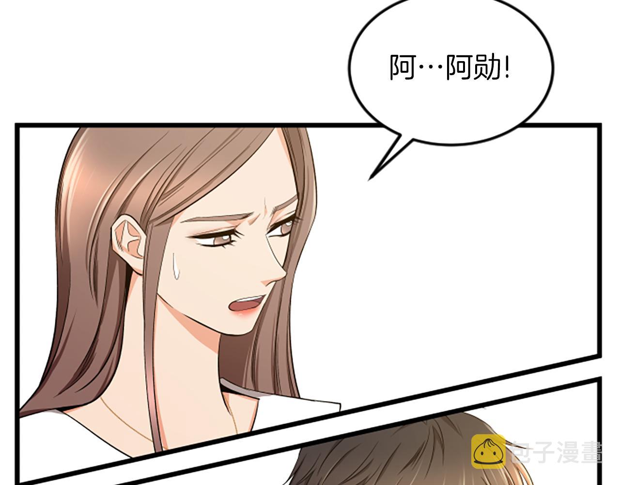 第40话 谢谢你68