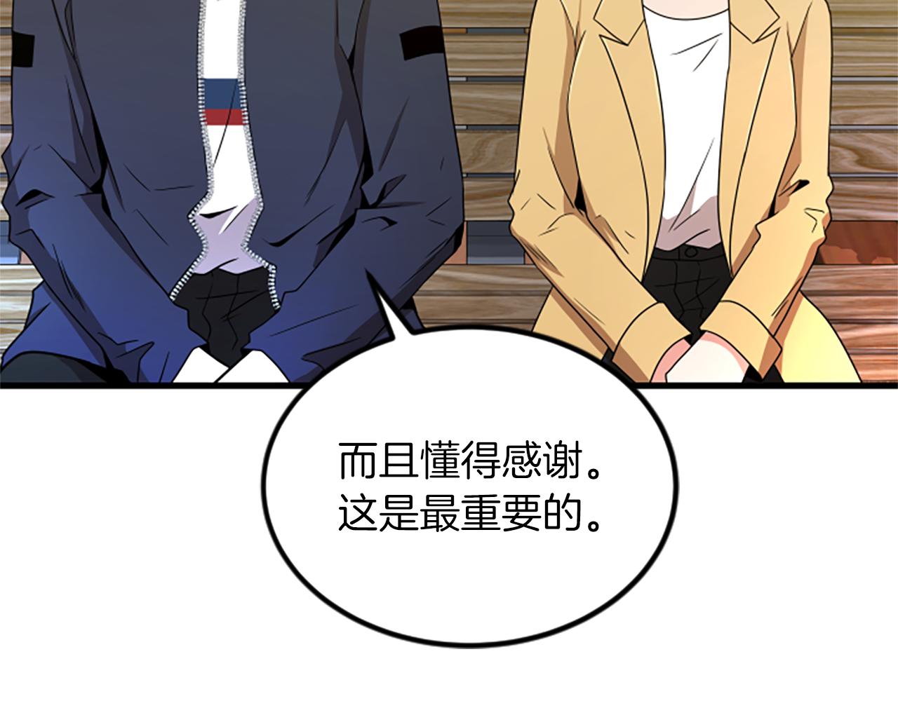 第24话 真心喜欢77