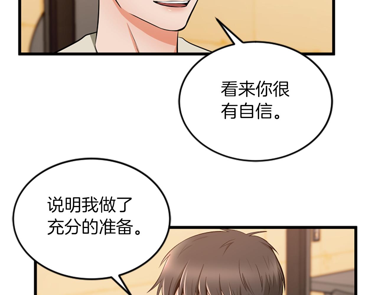 第58话 移动距离21