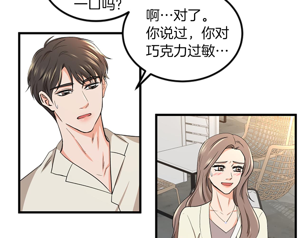 第14话 红酒洞穴52