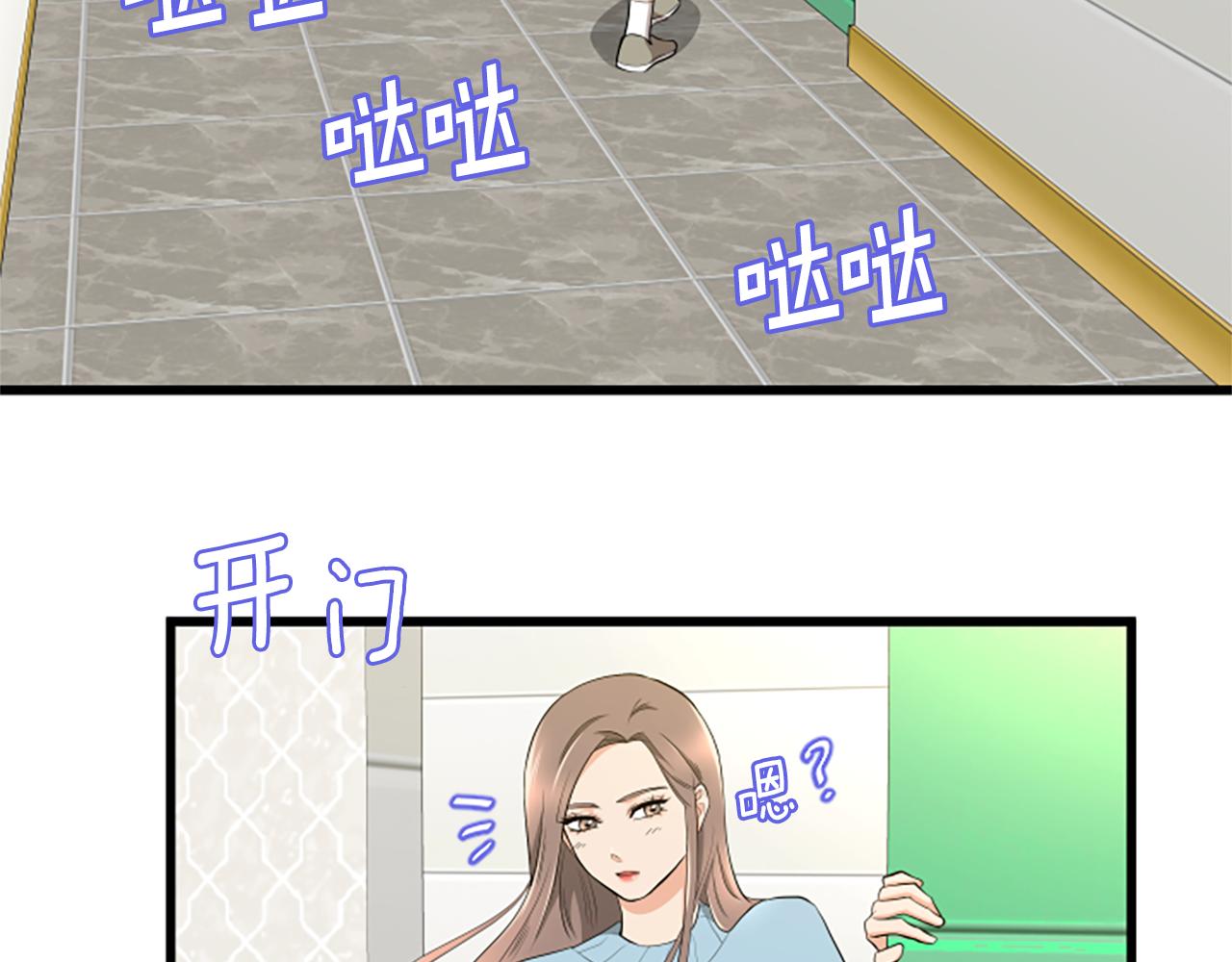 第55话 感到厌恶69
