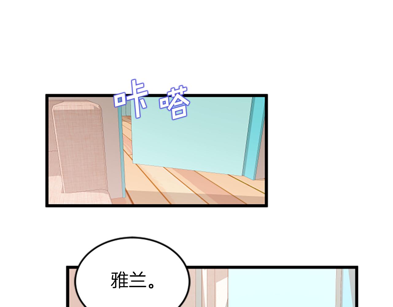 第54话 抛弃我52