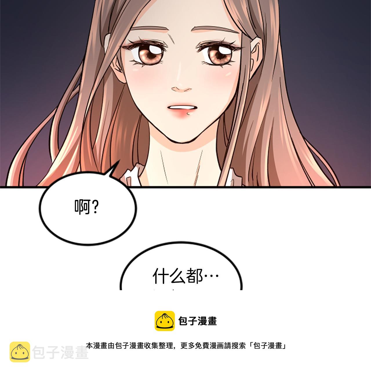 第4话 出轨28