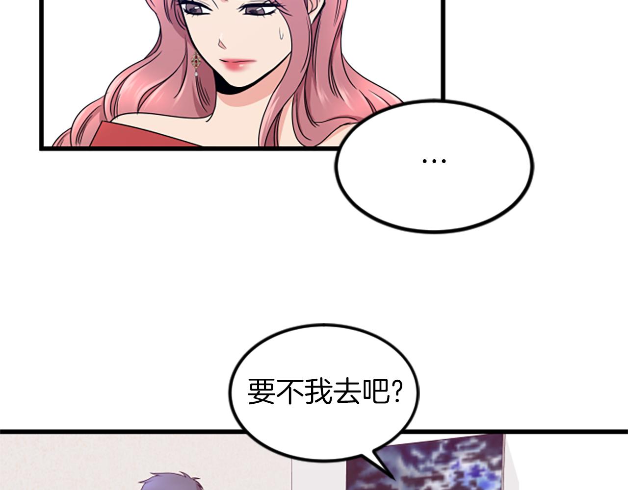 第28话 重不重要44