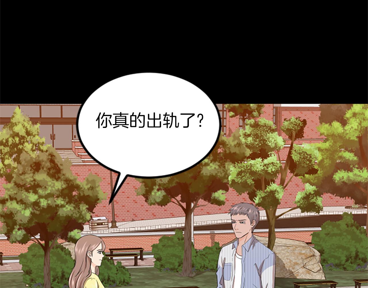 第17话 关系14
