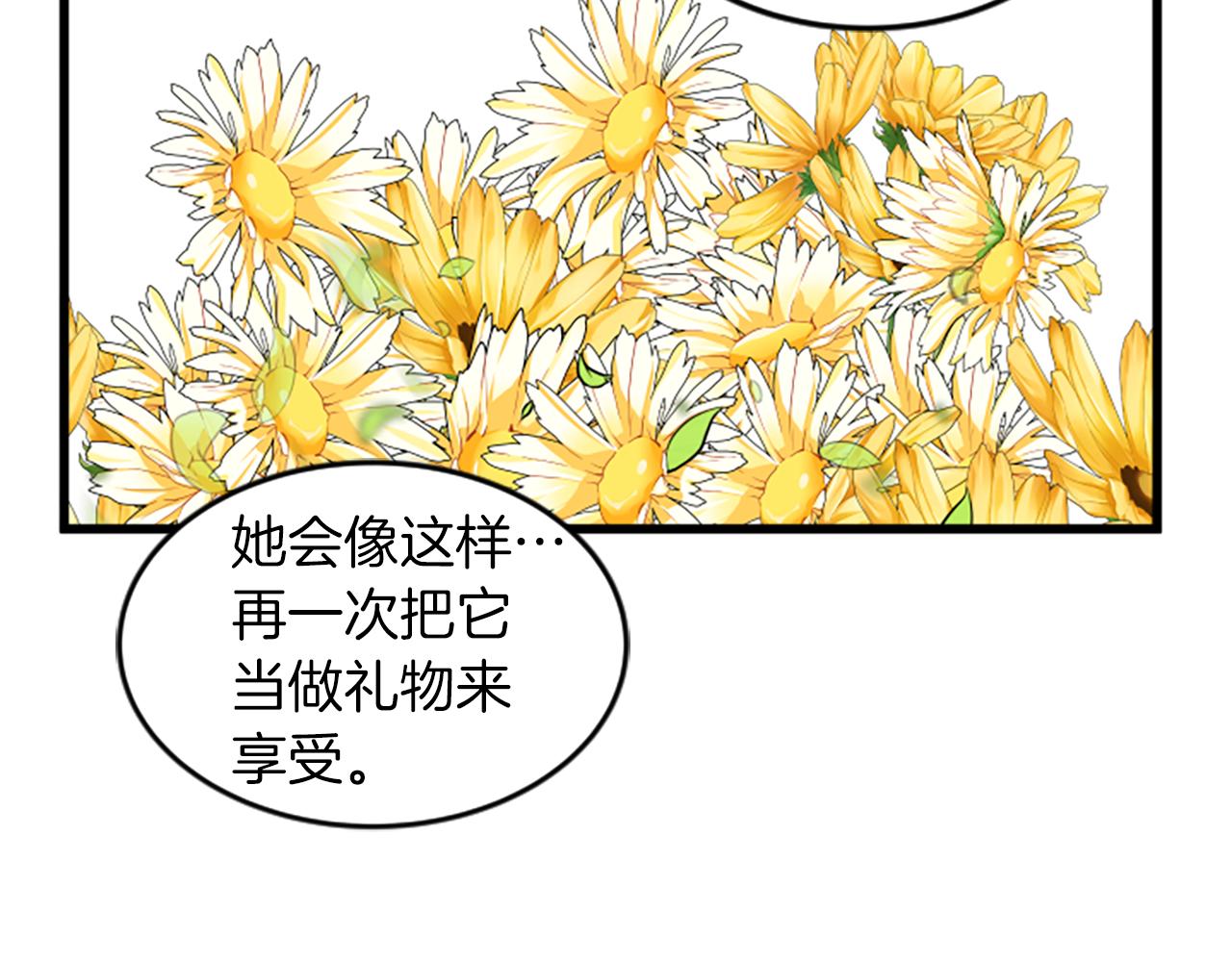 第35话 留下遗憾43