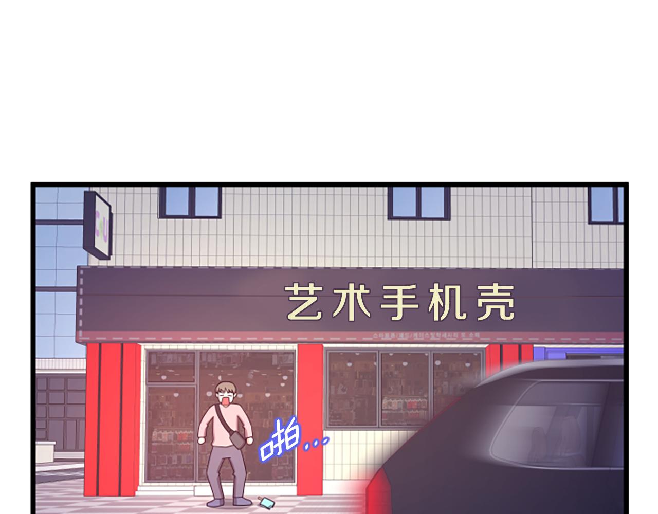 第38话 绑架57