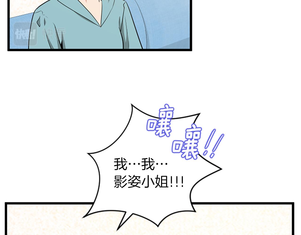 第59话 真的很喜欢35