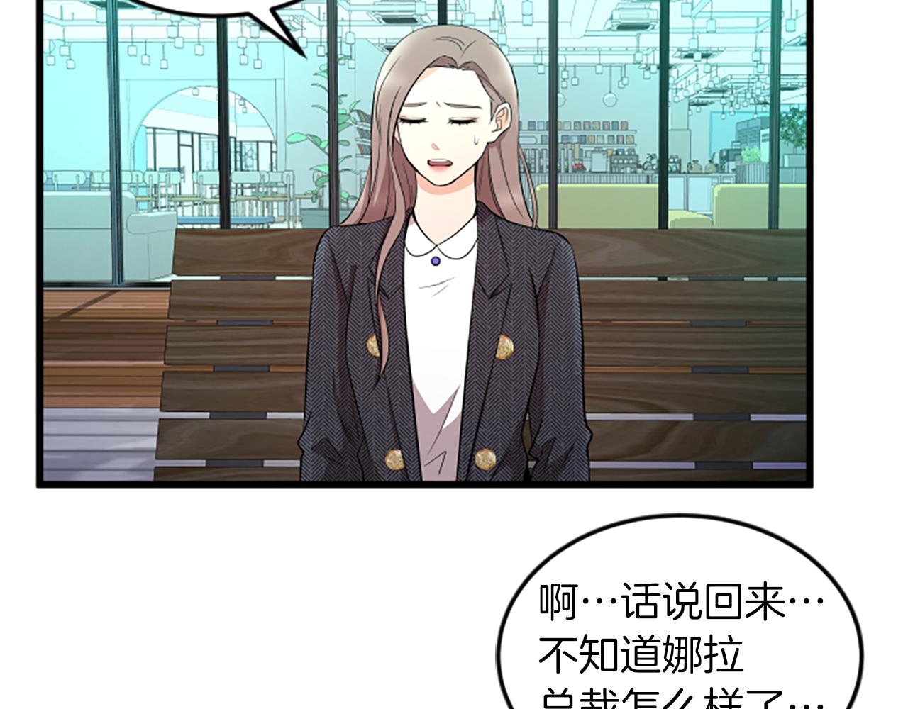 第30话 晕头转向68