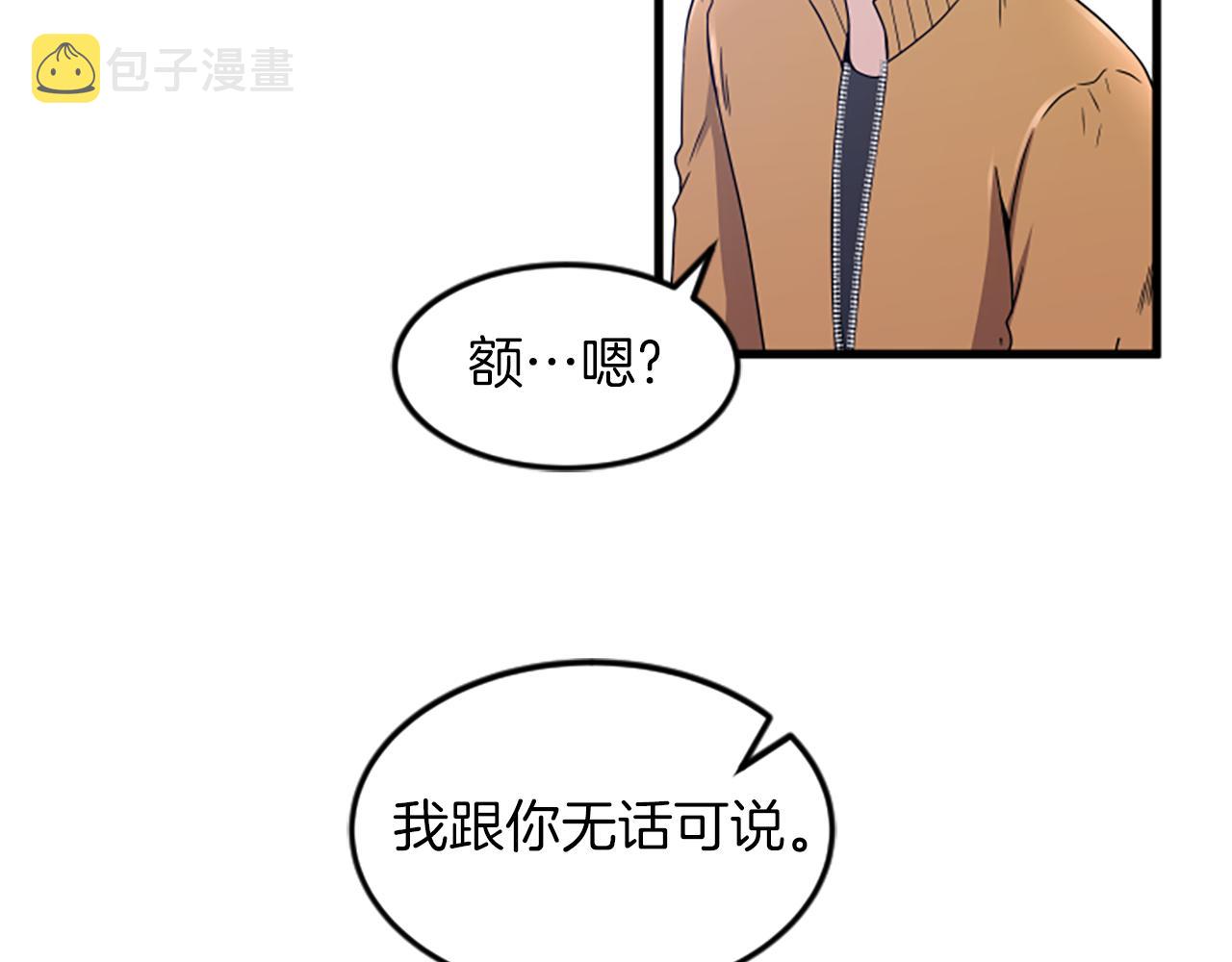 第28话 重不重要13