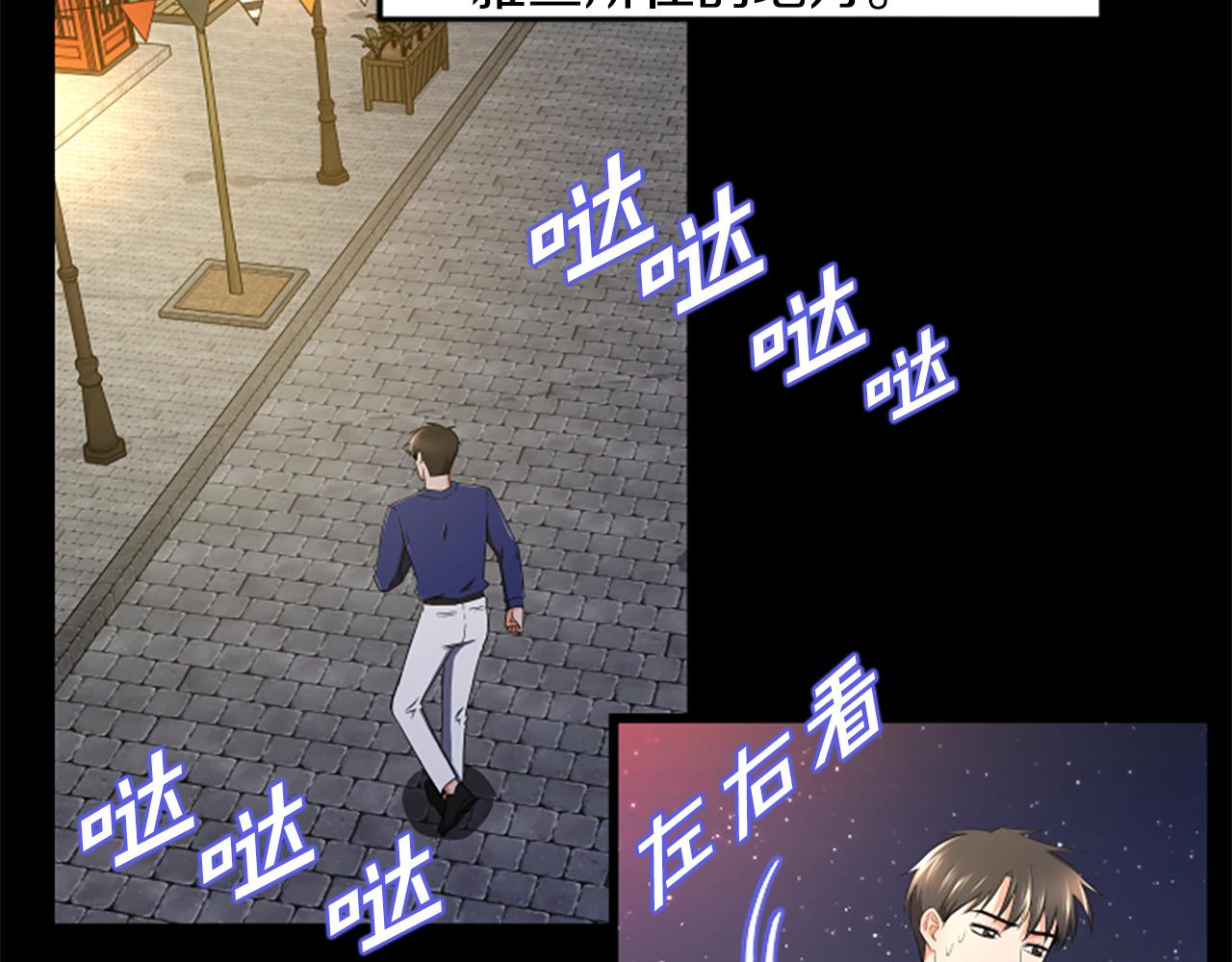 第48话 原因12