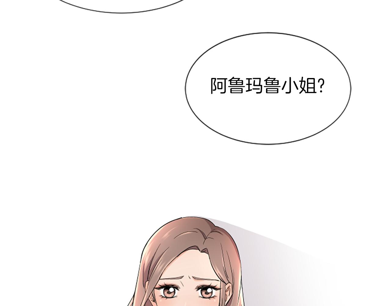 第1话 重要的日子1