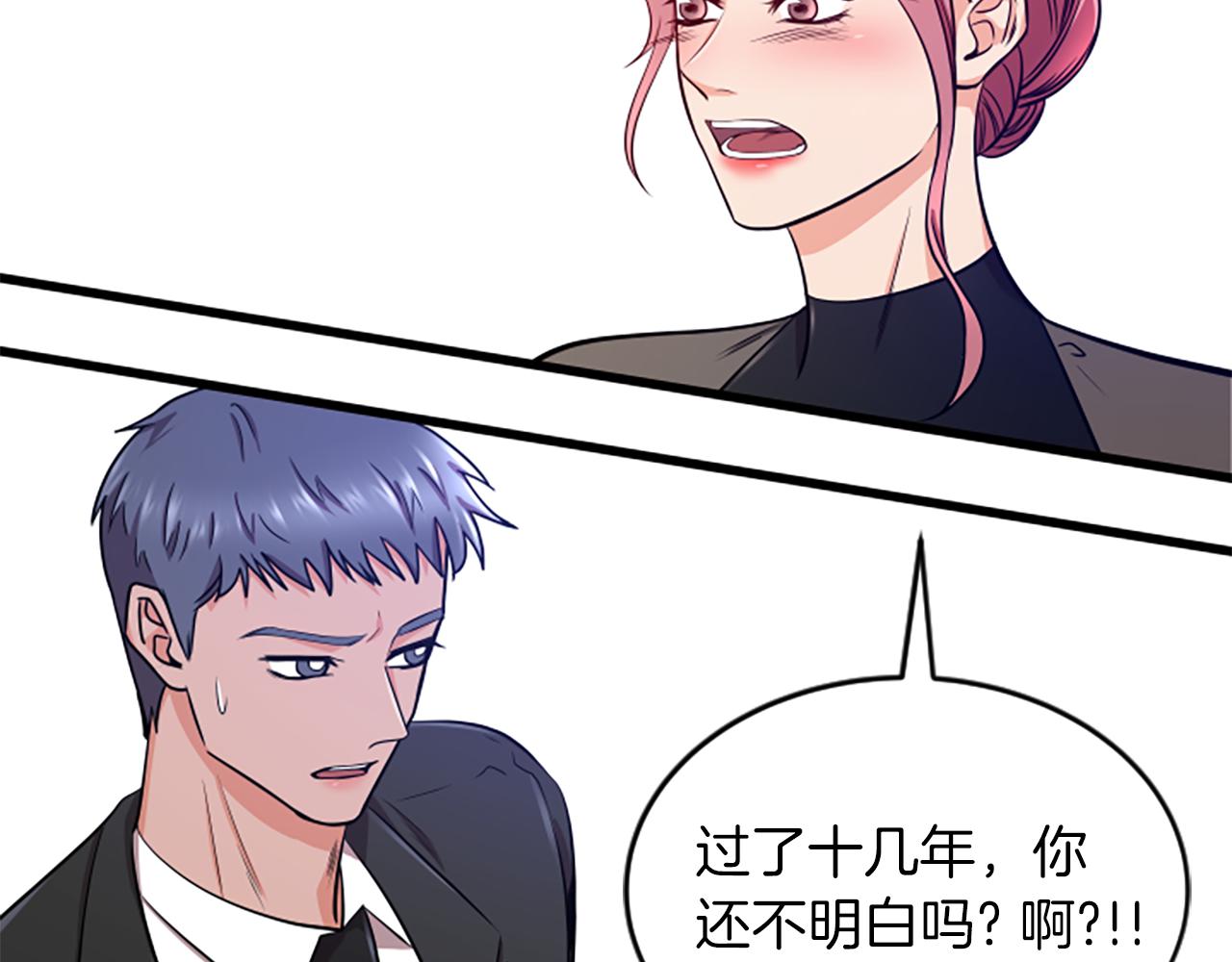 第34话 赶紧走吧41