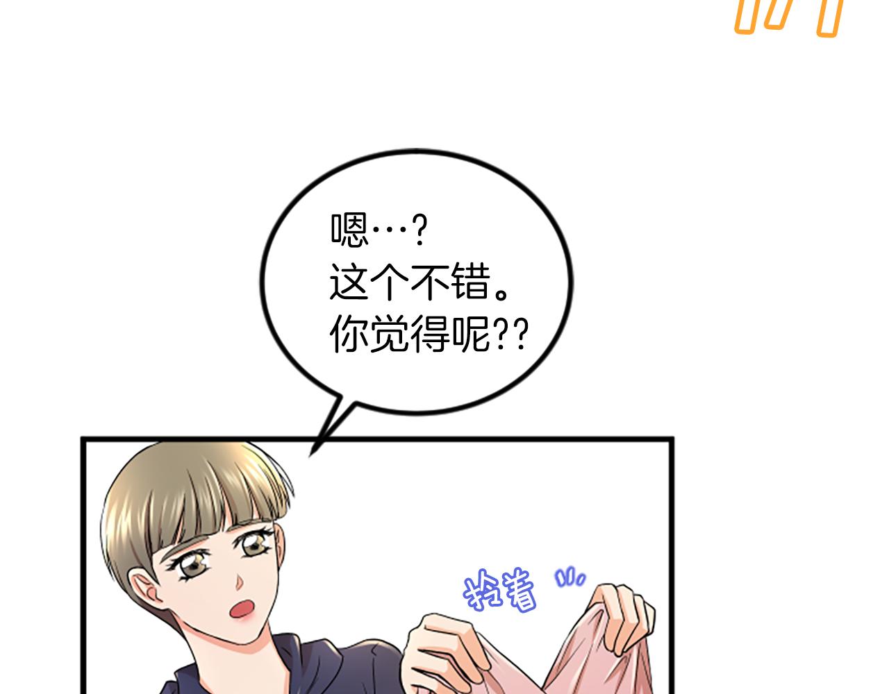 第13话 出差71