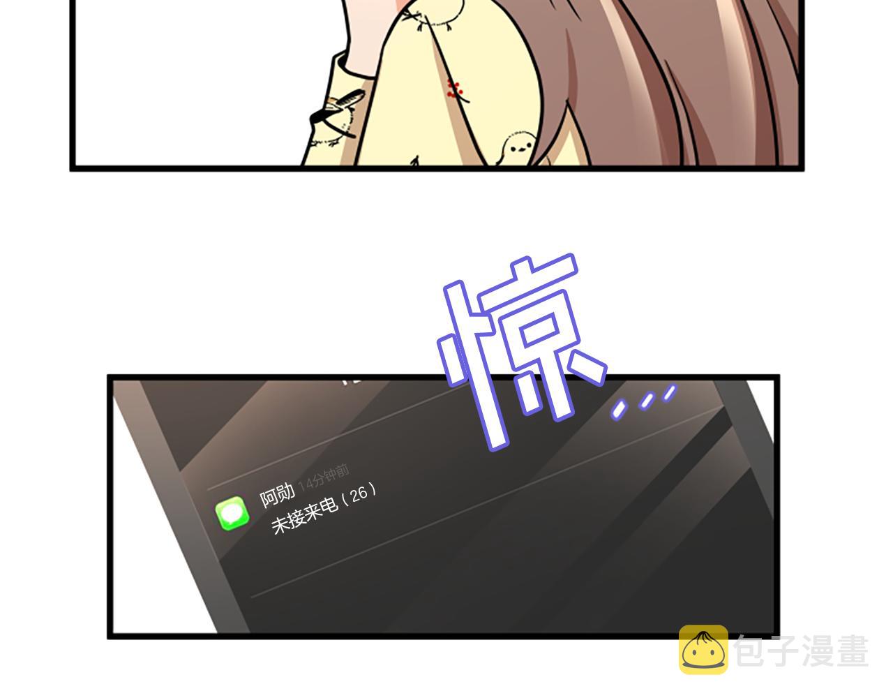 第14话 红酒洞穴19