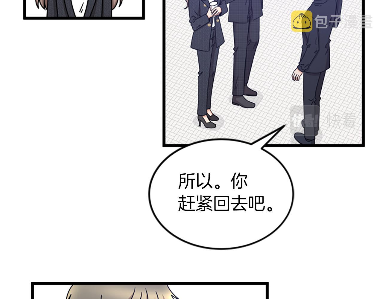第34话 赶紧走吧78
