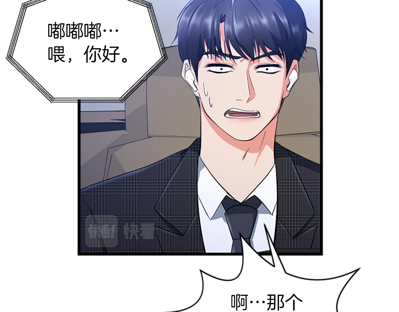 第29话 报警83