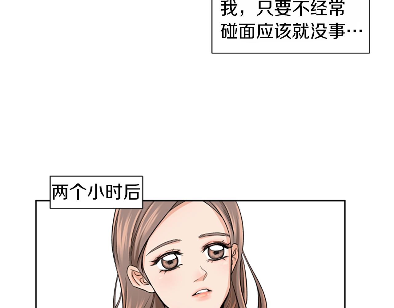 第1话 重要的日子131