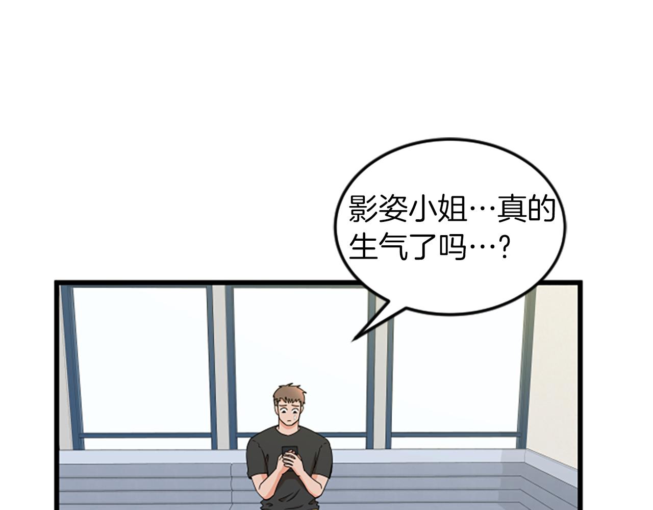 第37话 我的恋爱67