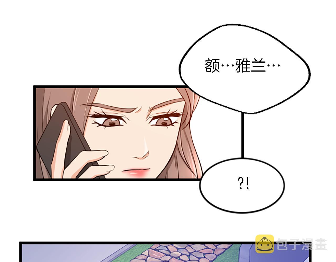 第31话 到此爲止80