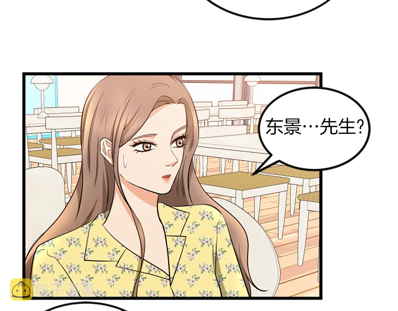 第62话 你要有姐夫了30
