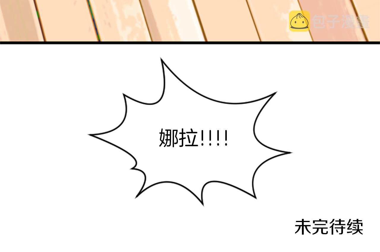 第28话 重不重要87